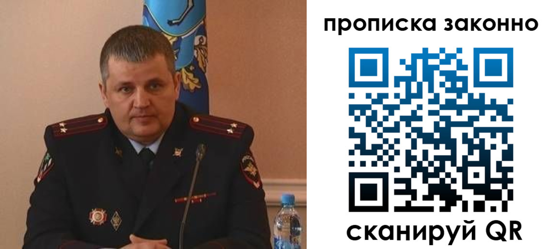 прописка для школы в Невеле